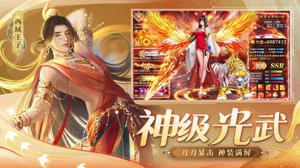 仙子奇踪_图片4