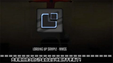 g沙盒仇恨联机版_图片2