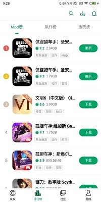 纽扣助手官方正版下载_图片2