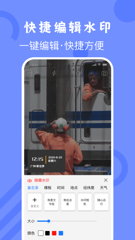施工相机_图片4