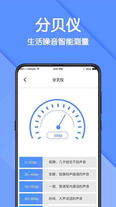 AR测量尺_图片4