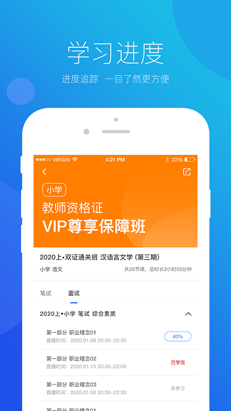 思鸿网校_图片4