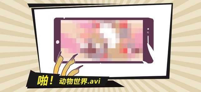 咕啾文鸟恋爱物语完整版_图片1