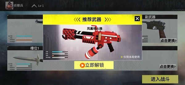 二战战地前线手游下载_图片2
