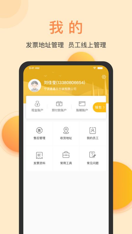 春辉包装_图片1