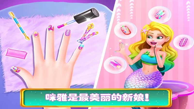 美人鱼芭比小镇_图片2