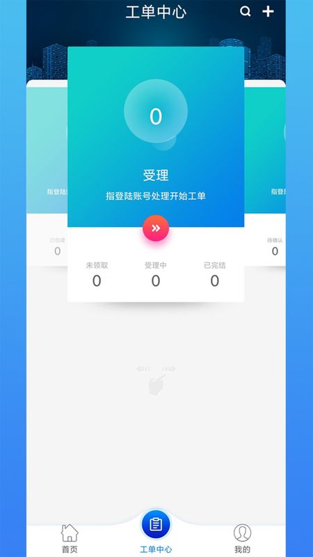 光谷e邻_图片3