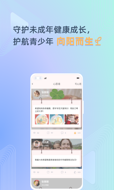 守未联盟_图片2