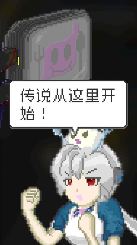 末日餐厅测试版_图片4