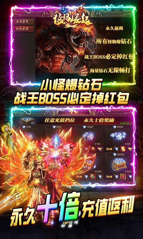 猛犸崛起手游_图片1