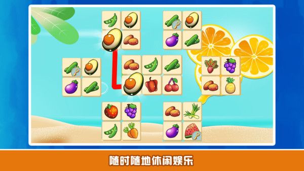 开心宝宝水果乐园下载_图片5