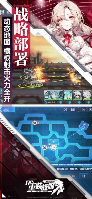 重装战姬内置修改器_图片1