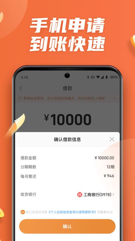 钱多美_图片4