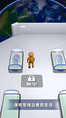 空间站管理员_图片1
