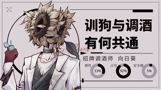 Loverdose下载_图片3