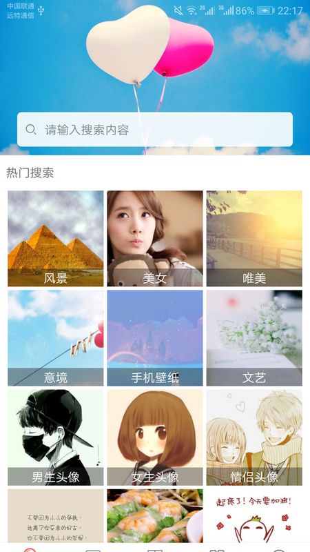 精选图片大全2021_图片1