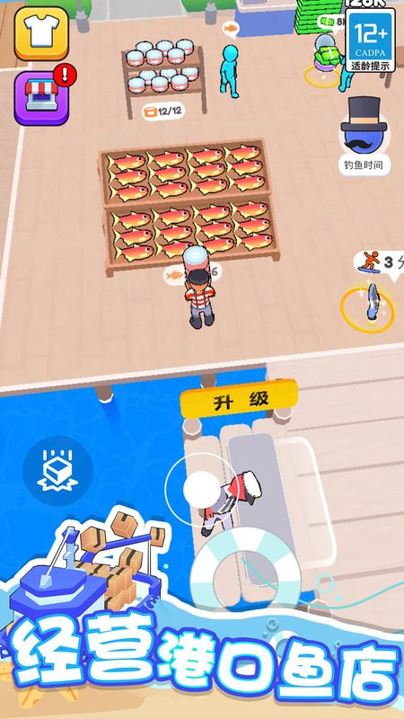海滨小镇_图片3
