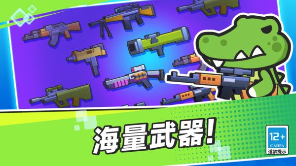 疯狂大乱斗内置修改器_图片2