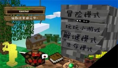 Mc吧大战僵尸亚马逊版_图片3