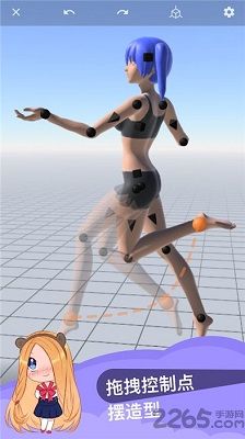 魔法人型师_图片2