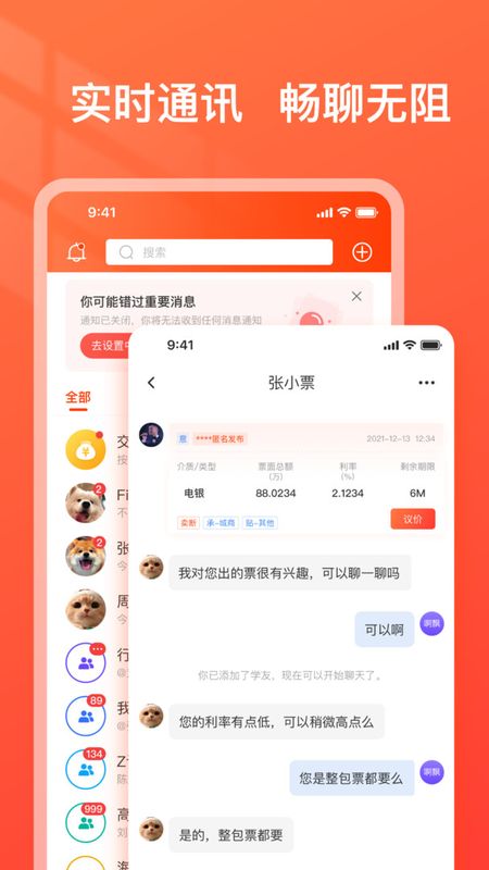 海豚票号_图片1