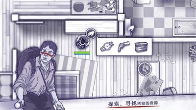 阿瑞斯病毒下载2023_图片1