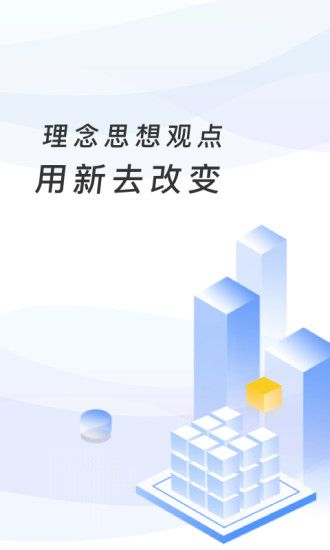 临沂市教育收费管理系统_图片1