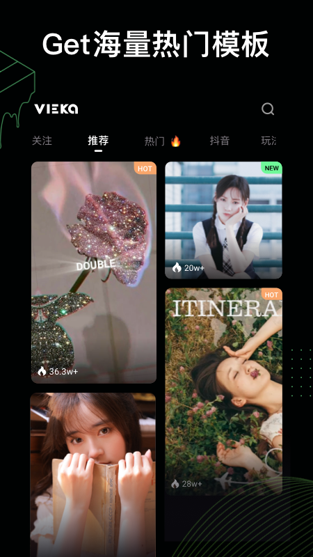 Vieka_图片3