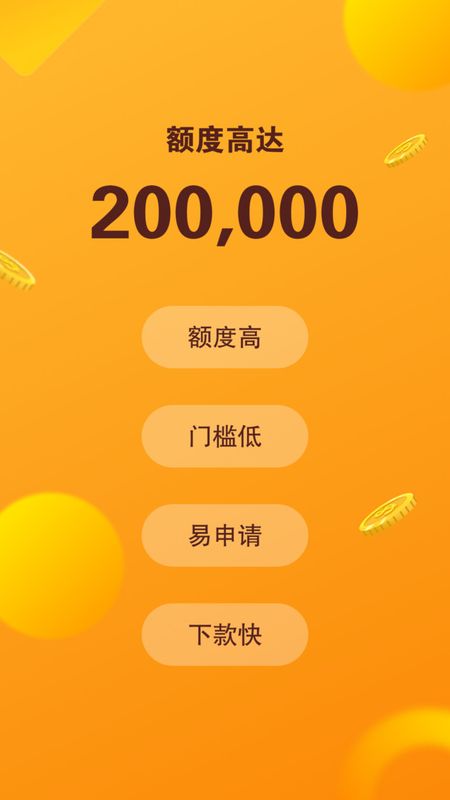 融e钱包_图片1