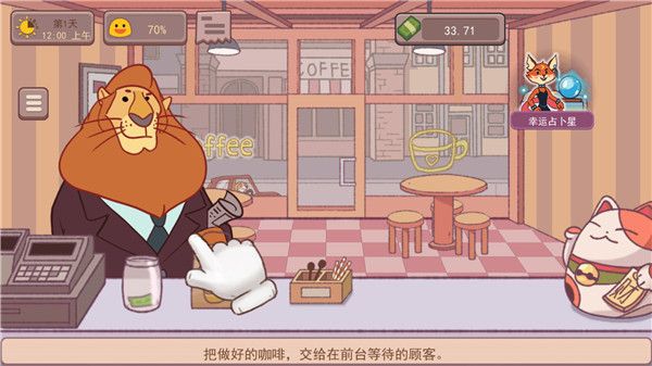 可口的咖啡_图片2