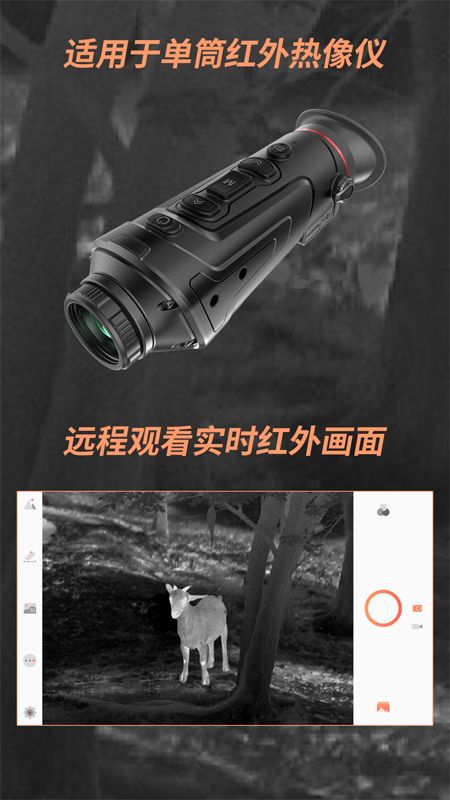 Track IR_图片1