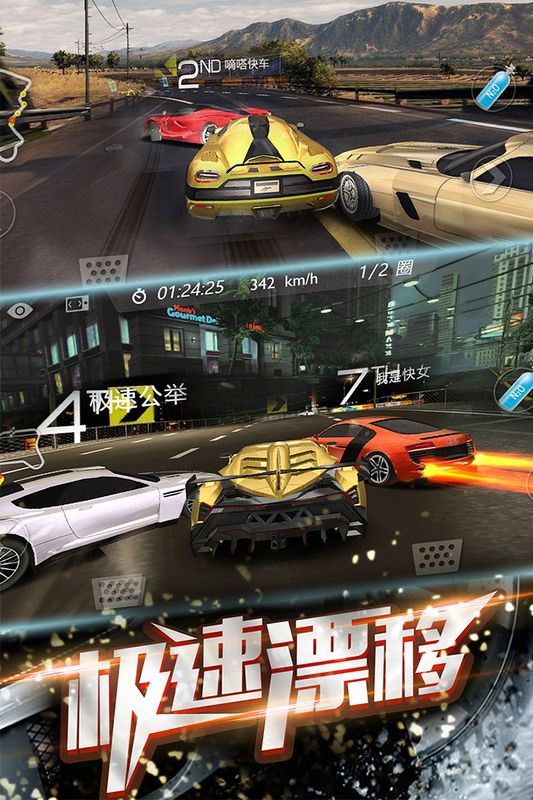 3D飞车漂移无限内购_图片5