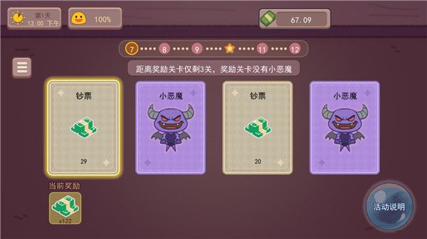 可口的咖啡_图片4