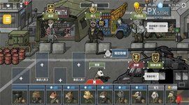 物种战争灭绝下载_图片1