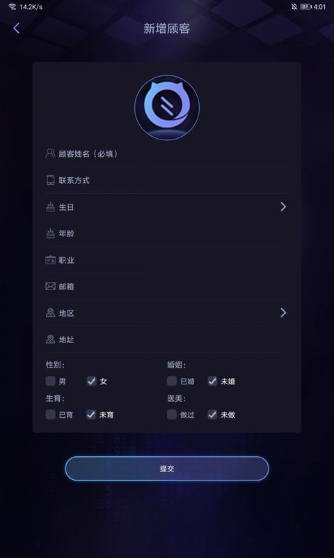 More MeAI+_图片3