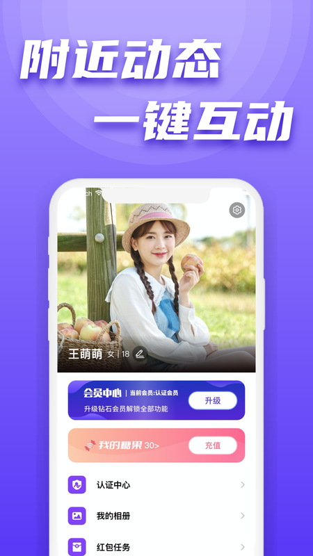 果旅_图片4