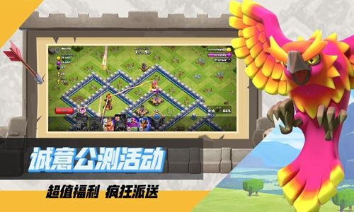 部落冲突ios_图片3