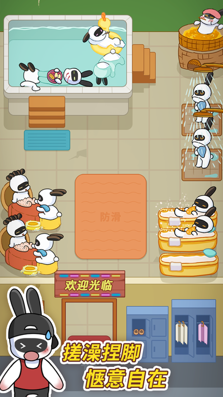 兔克创业记无限金币无限钻石版_图片2