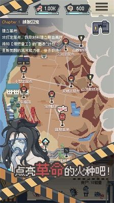 丧尸派对_图片3