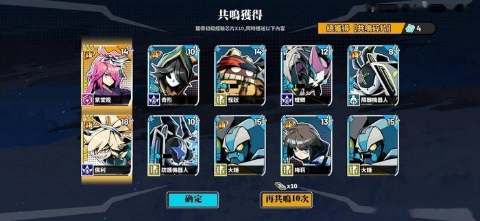 凹凸世界寻光之旅2023最新版_图片3