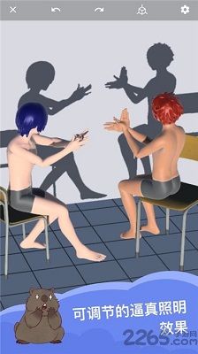 魔法人型师_图片1