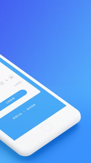 乌鲁木齐地铁app下载_图片1