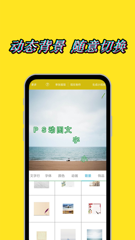 PS视频编辑_图片1