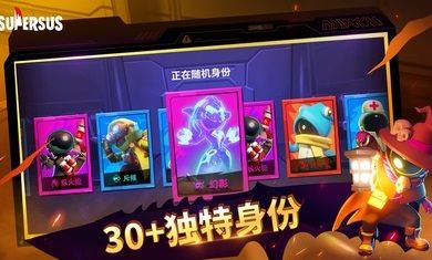 太空行动内置修改器中文版_图片5