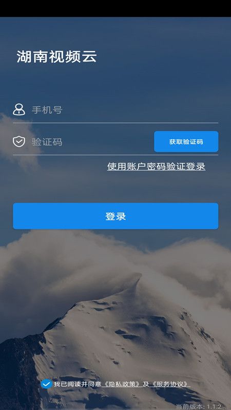 湖南视频云下载_图片1