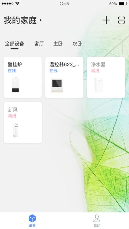 瑞能云家_图片1