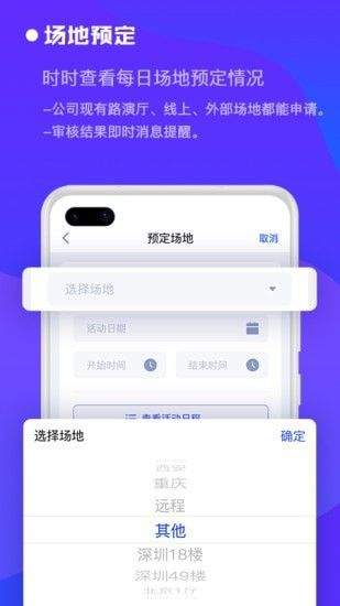 全景中台_图片4