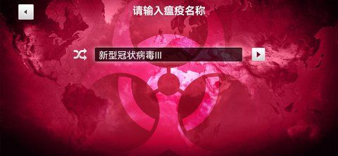细菌公司_图片3