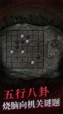纸嫁衣下载_图片3