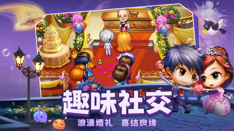 弹弹堂大冒险手游_图片1
